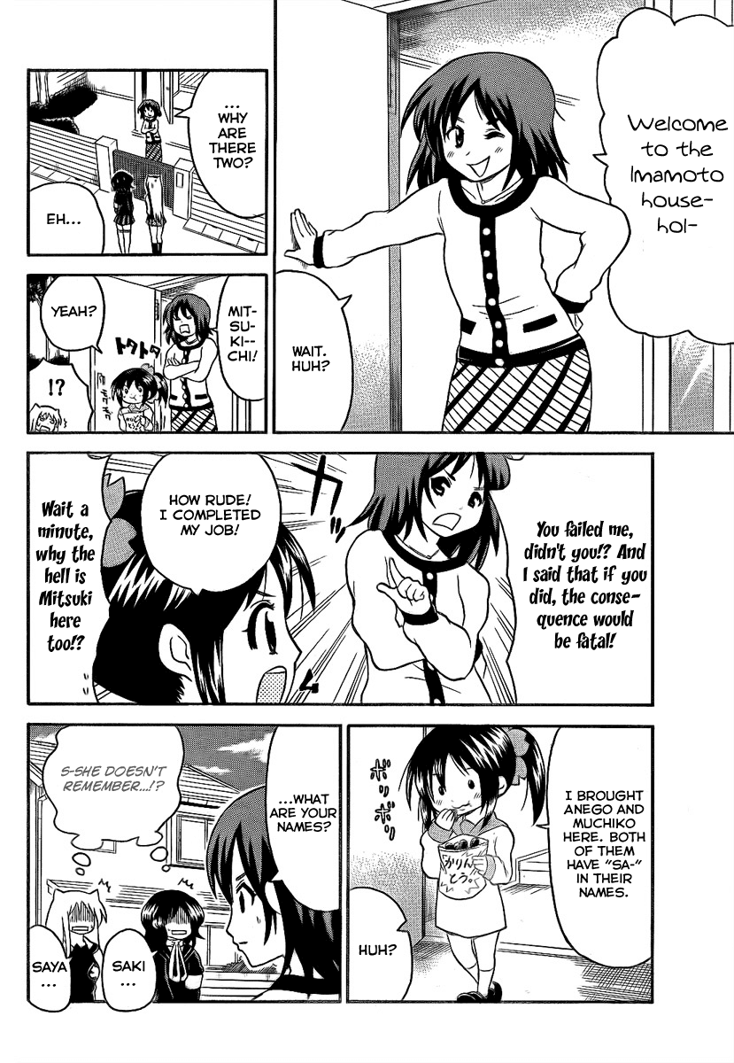 Onidere Chapter 86 page 6 - Chapter 86: Sa...