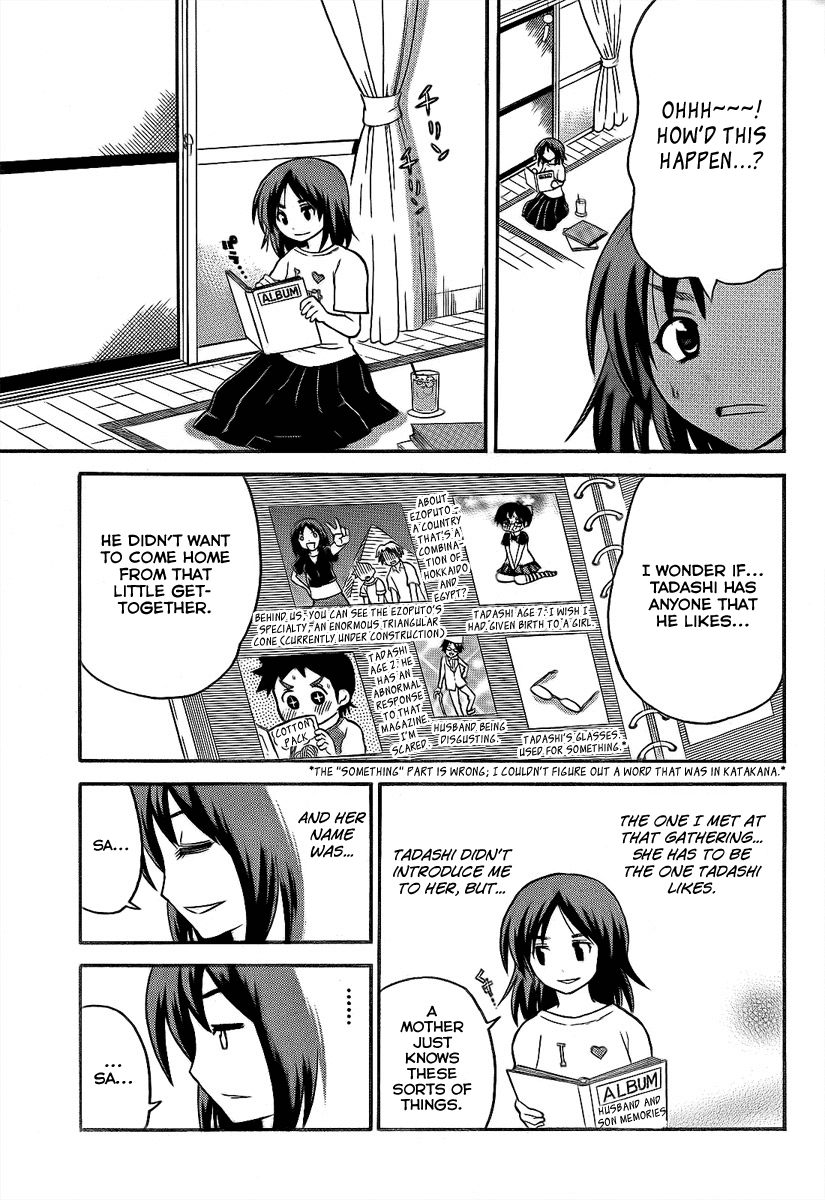 Onidere Chapter 86 page 7 - Chapter 86: Sa...