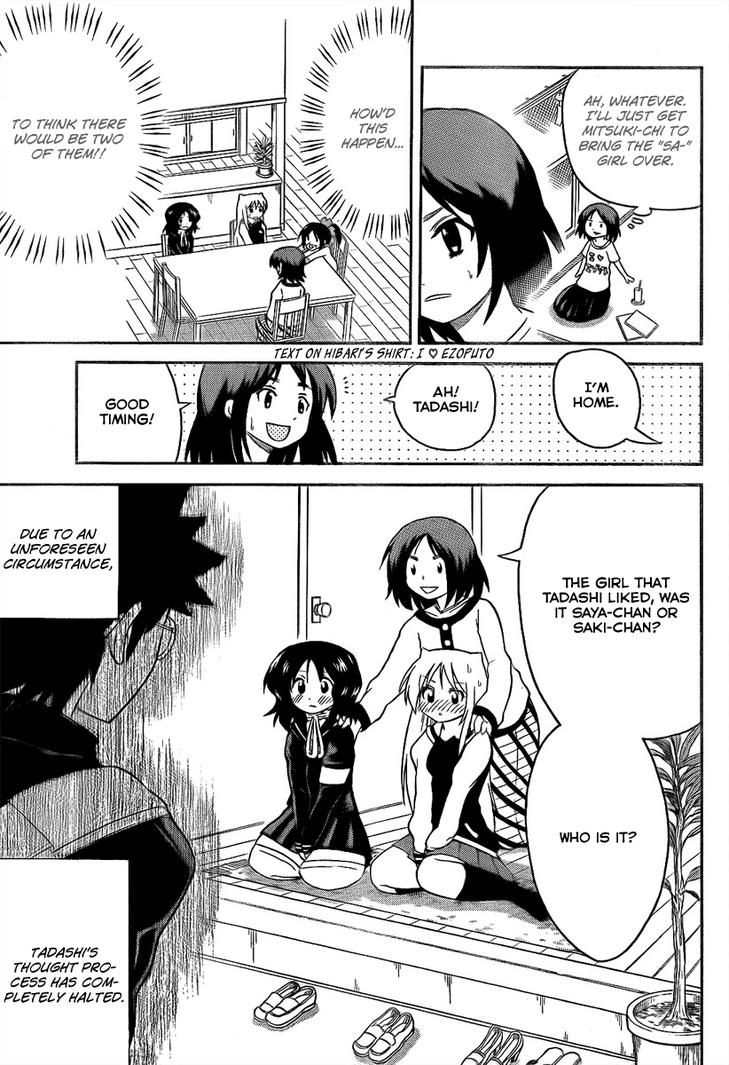 Onidere Chapter 86 page 9 - Chapter 86: Sa...