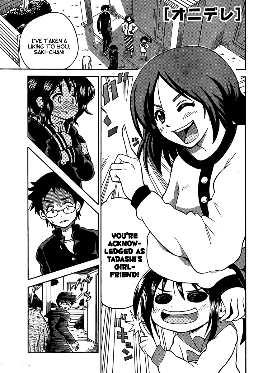 Onidere Chapter 87 page 1 - Chapter 87: Hibari Days