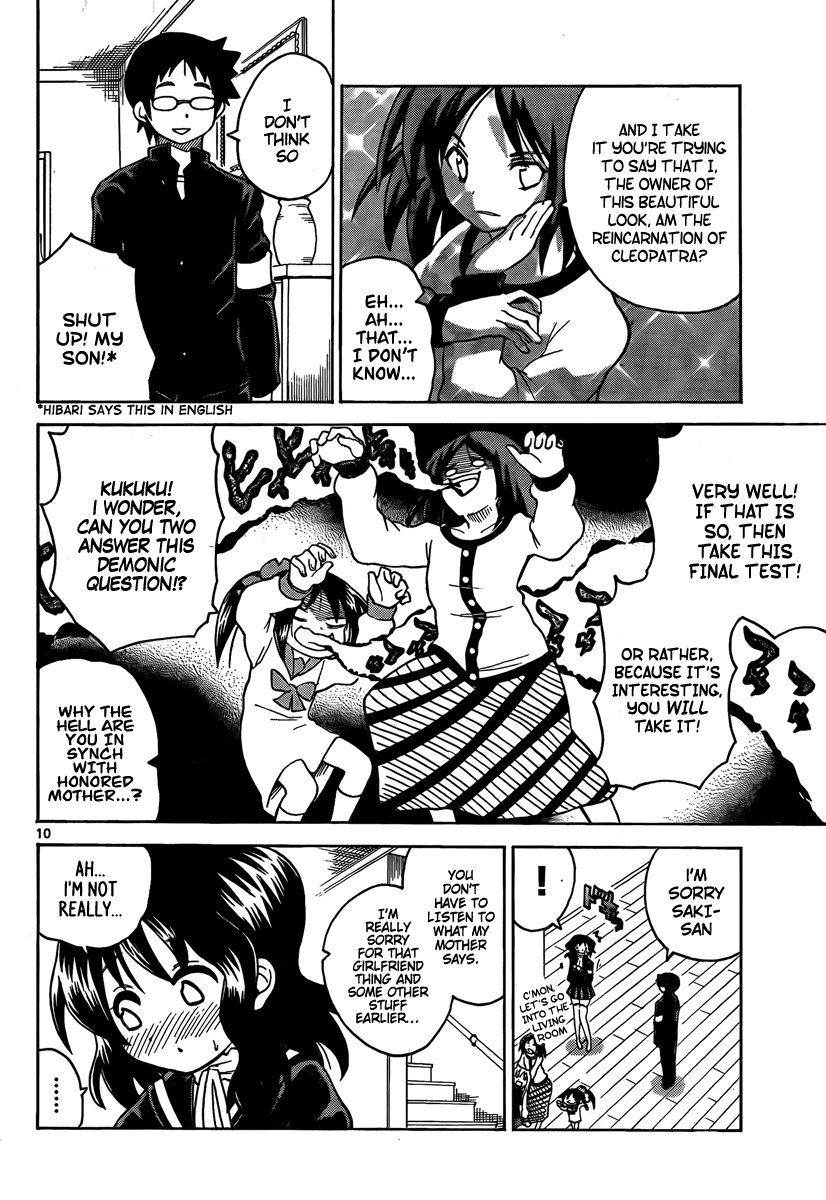 Onidere Chapter 87 page 10 - Chapter 87: Hibari Days