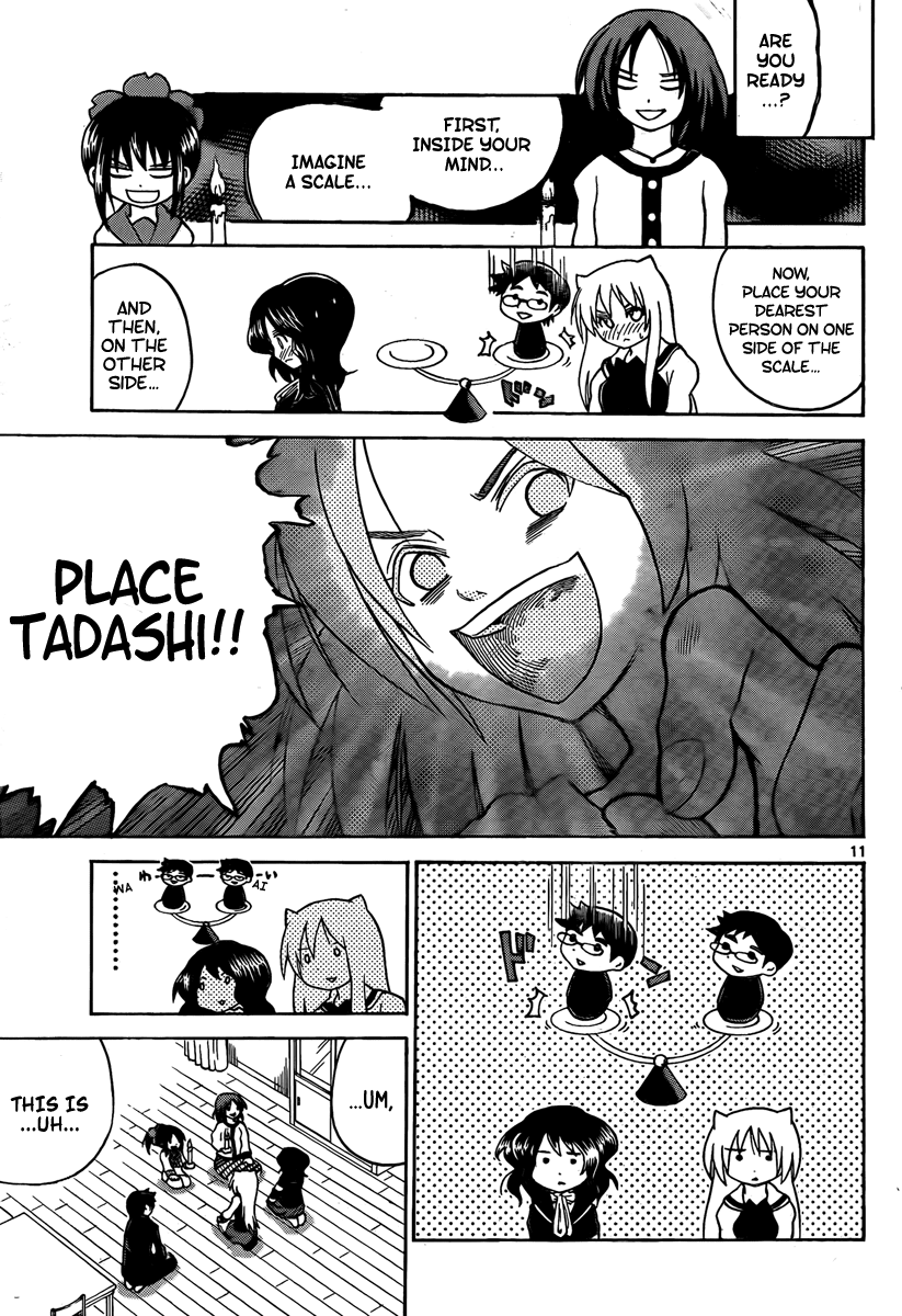 Onidere Chapter 87 page 11 - Chapter 87: Hibari Days
