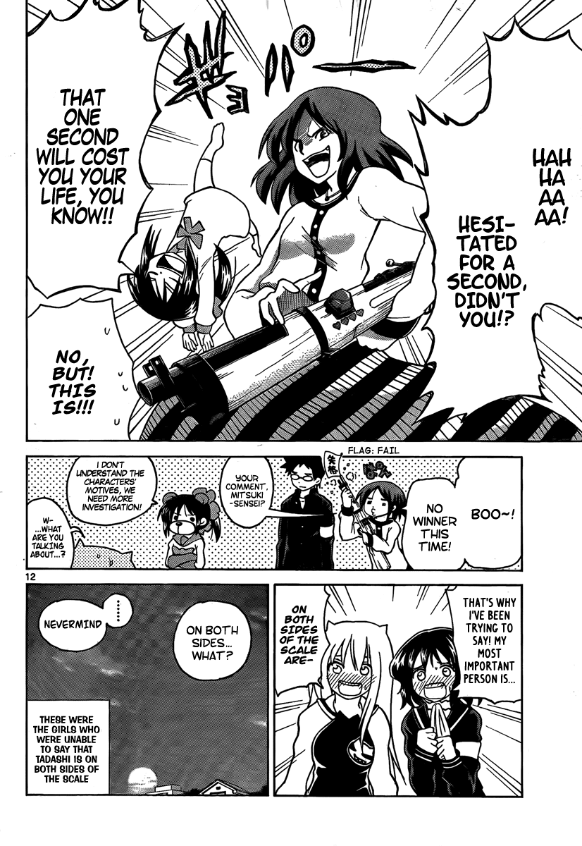 Onidere Chapter 87 page 12 - Chapter 87: Hibari Days