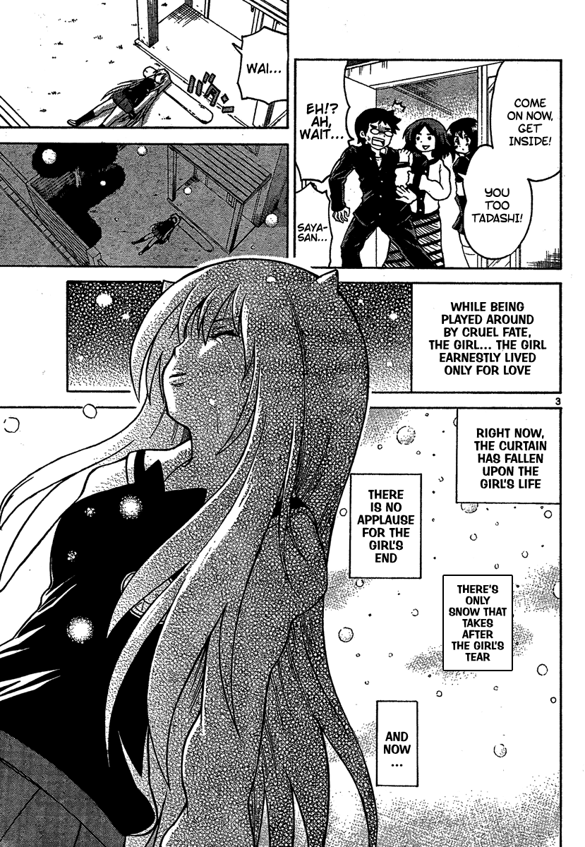 Onidere Chapter 87 page 3 - Chapter 87: Hibari Days