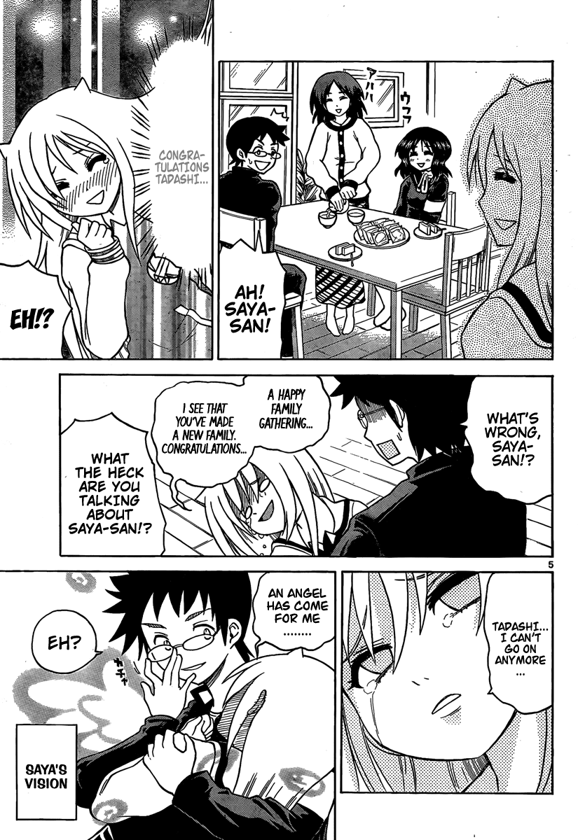 Onidere Chapter 87 page 5 - Chapter 87: Hibari Days