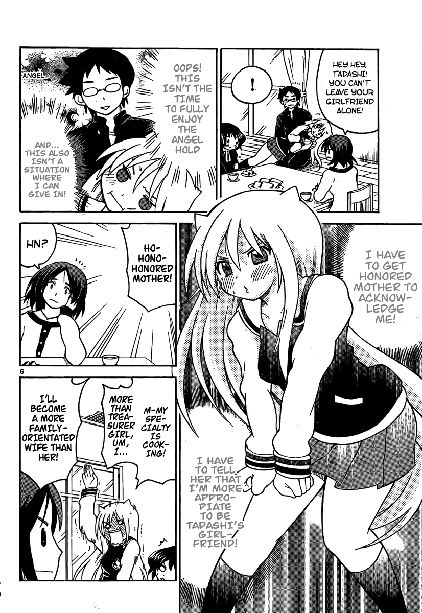 Onidere Chapter 87 page 6 - Chapter 87: Hibari Days