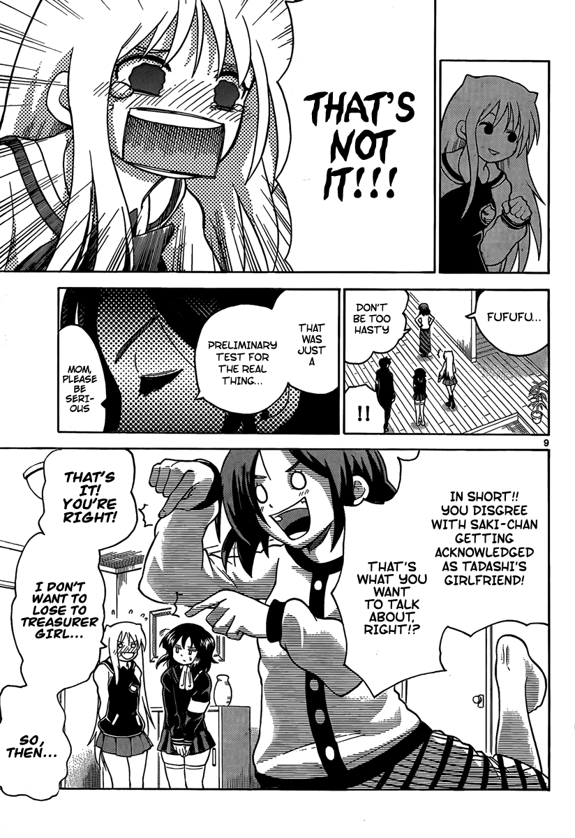 Onidere Chapter 87 page 9 - Chapter 87: Hibari Days