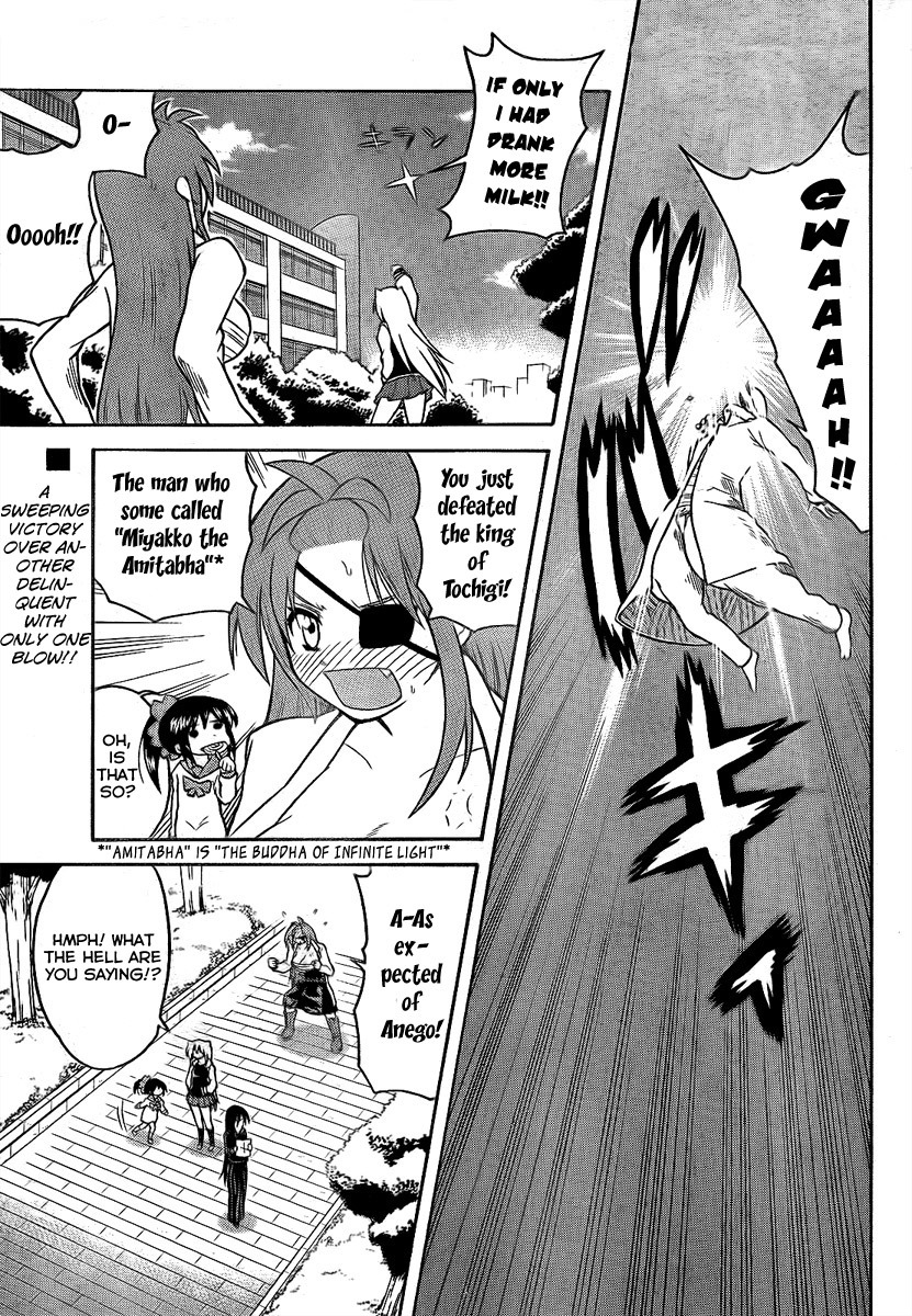 Onidere Chapter 88 page 1 - Chapter 88: Flourishing Talent