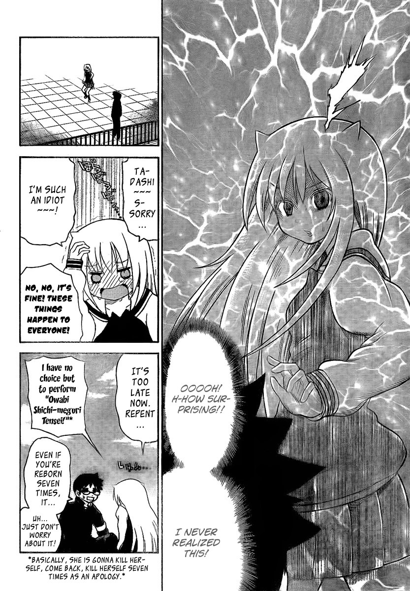 Onidere Chapter 88 page 10 - Chapter 88: Flourishing Talent