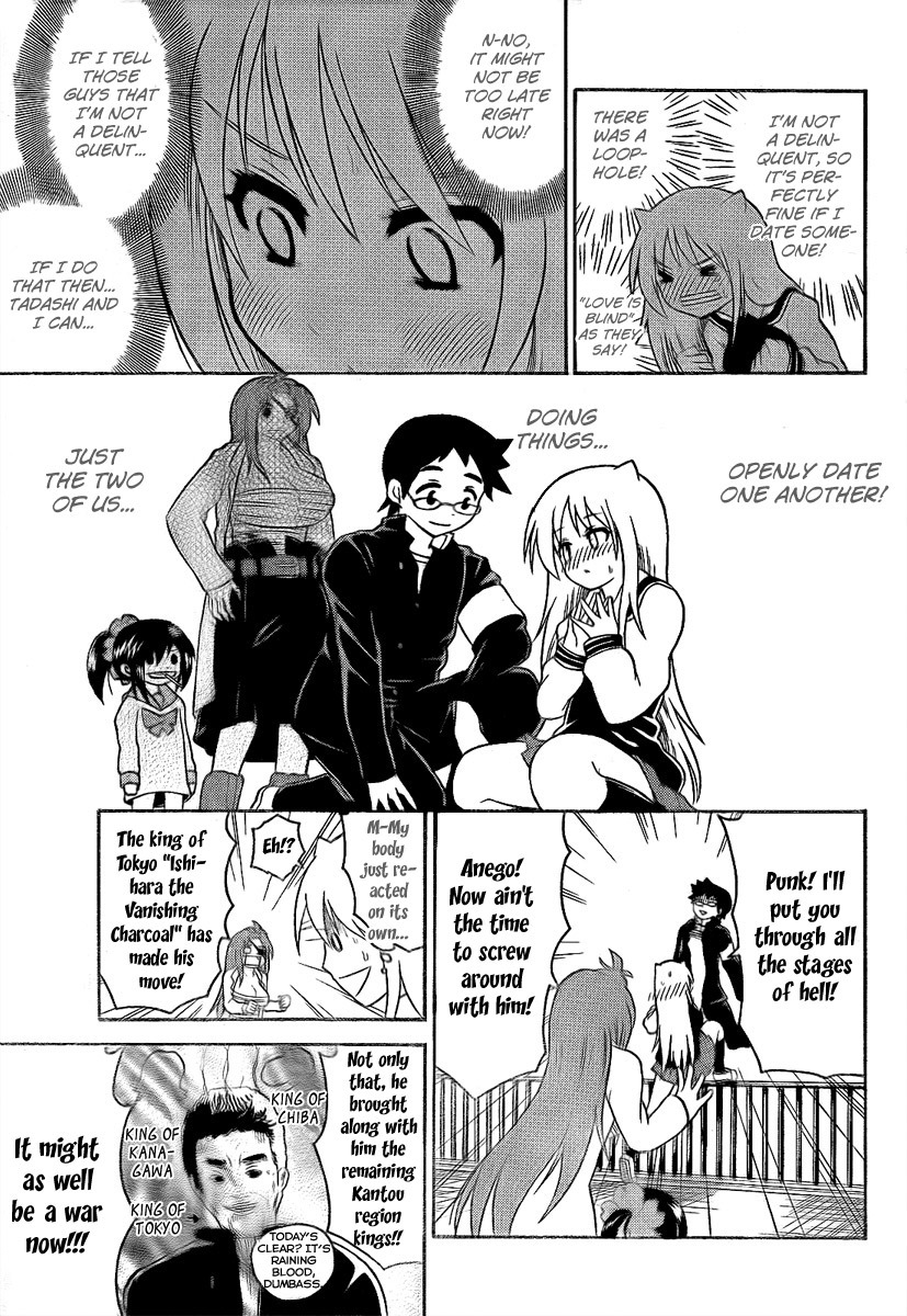Onidere Chapter 88 page 11 - Chapter 88: Flourishing Talent