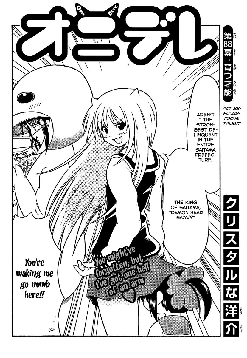 Onidere Chapter 88 page 2 - Chapter 88: Flourishing Talent