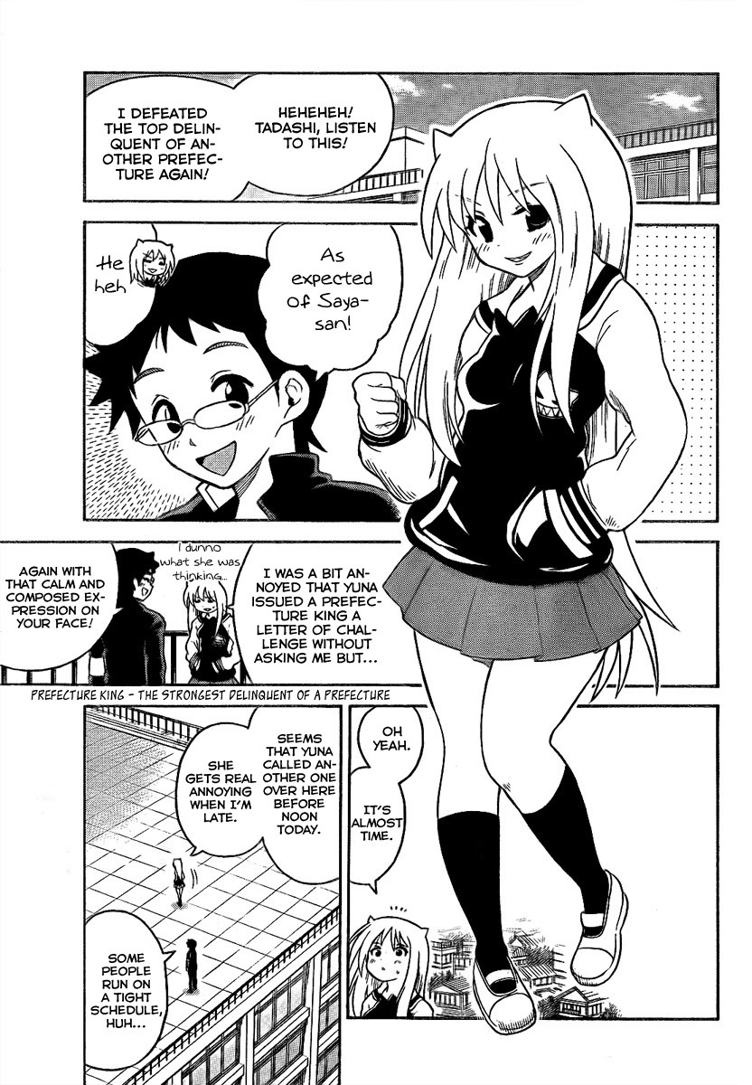 Onidere Chapter 88 page 3 - Chapter 88: Flourishing Talent