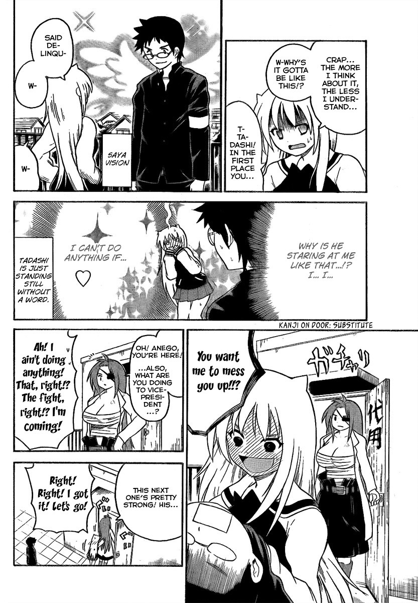 Onidere Chapter 88 page 6 - Chapter 88: Flourishing Talent