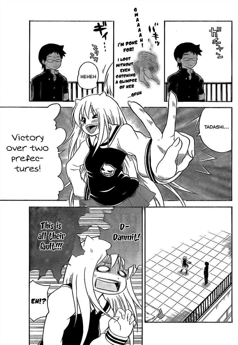 Onidere Chapter 88 page 7 - Chapter 88: Flourishing Talent