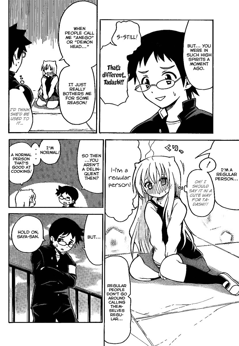 Onidere Chapter 88 page 8 - Chapter 88: Flourishing Talent
