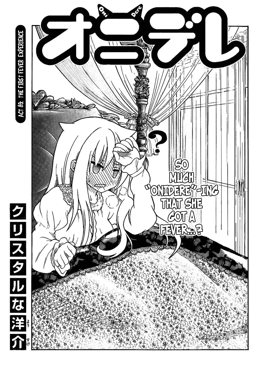 Onidere Chapter 89 page 1 - Chapter 89: The First Ever Experience
