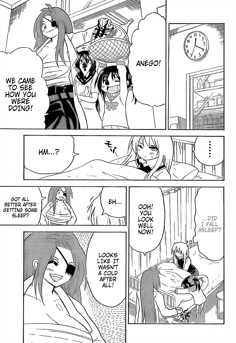 Onidere Chapter 89 page 11 - Chapter 89: The First Ever Experience