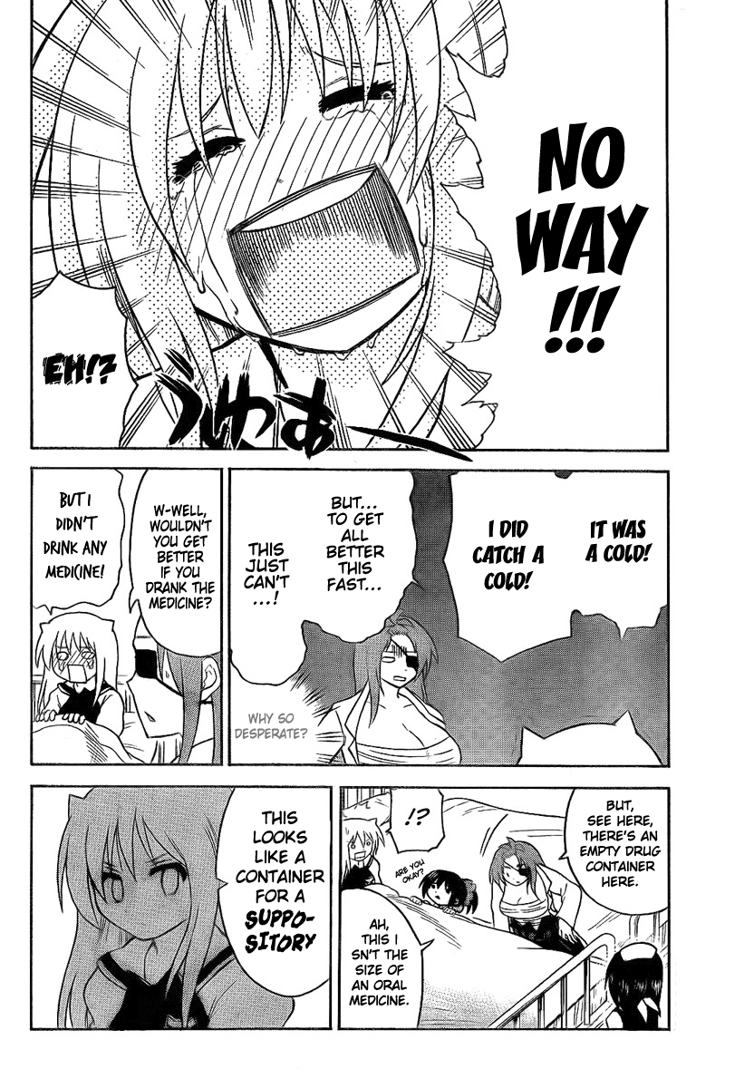 Onidere Chapter 89 page 12 - Chapter 89: The First Ever Experience