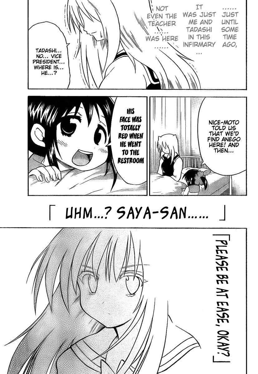 Onidere Chapter 89 page 13 - Chapter 89: The First Ever Experience