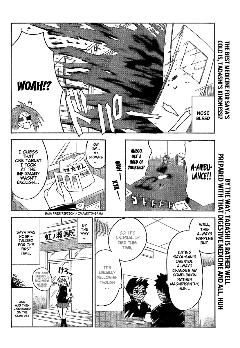 Onidere Chapter 89 page 14 - Chapter 89: The First Ever Experience
