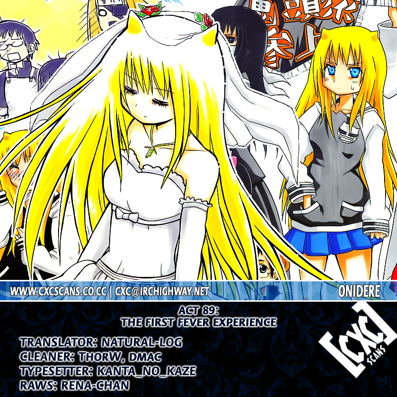 Onidere Chapter 89 page 15 - Chapter 89: The First Ever Experience