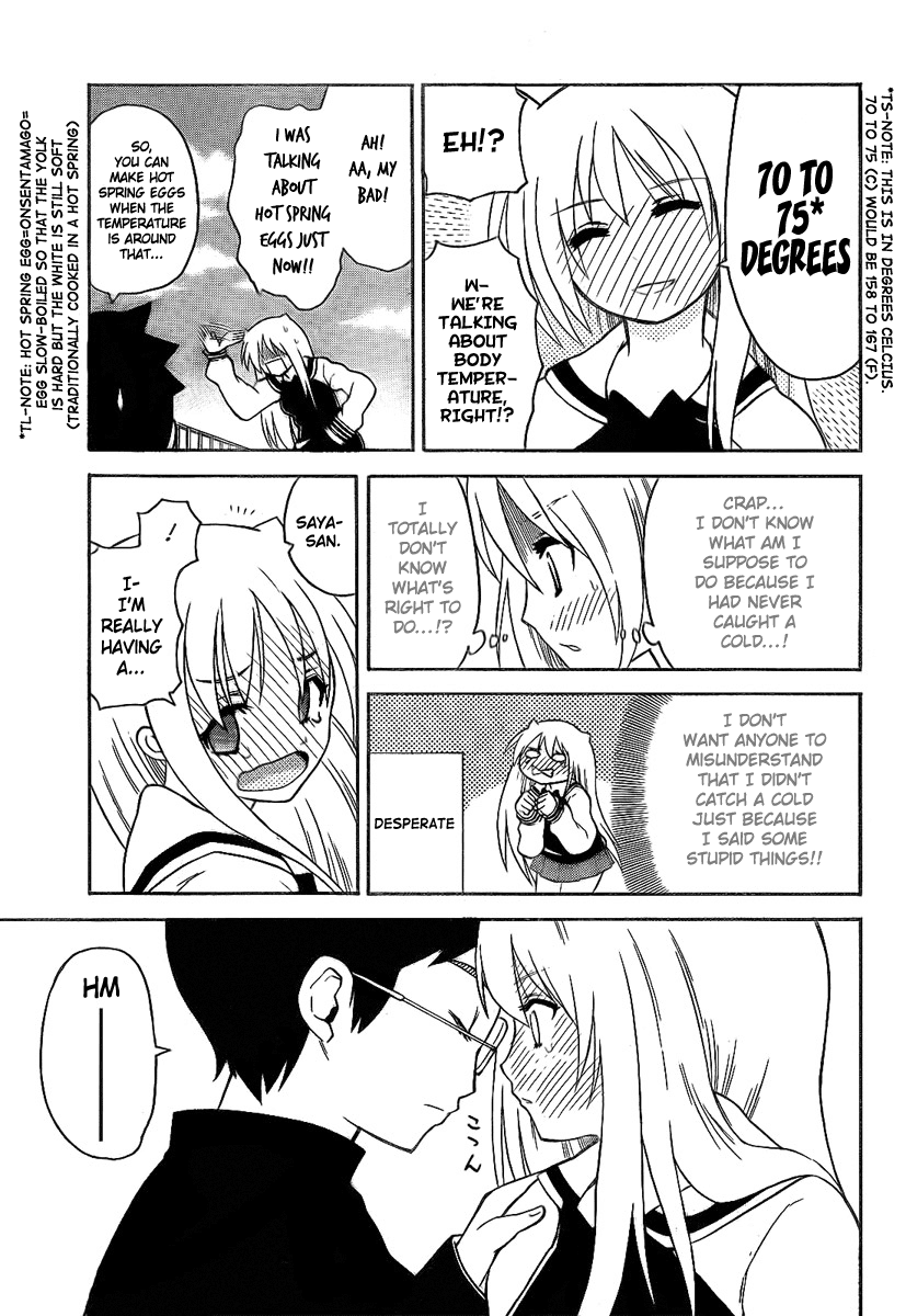 Onidere Chapter 89 page 7 - Chapter 89: The First Ever Experience