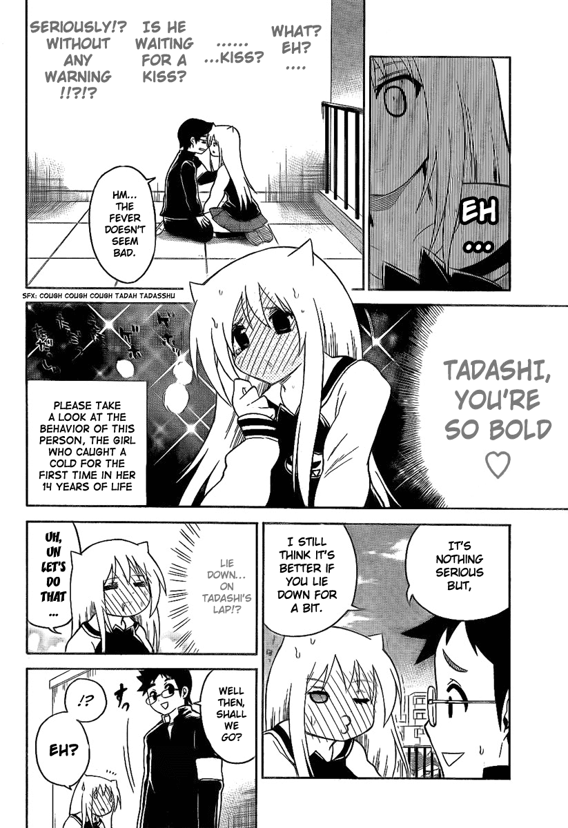 Onidere Chapter 89 page 8 - Chapter 89: The First Ever Experience
