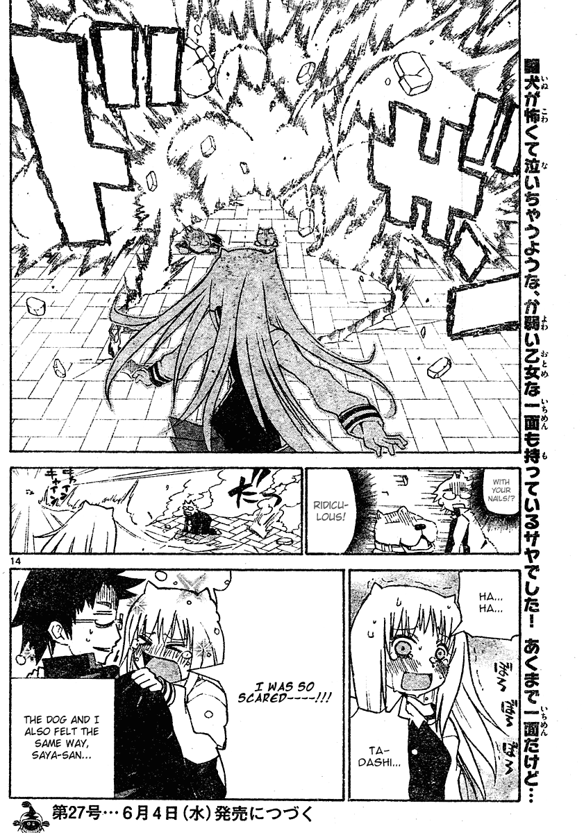 Onidere Chapter 9 page 15 - Chapter 9: I Was Scared...