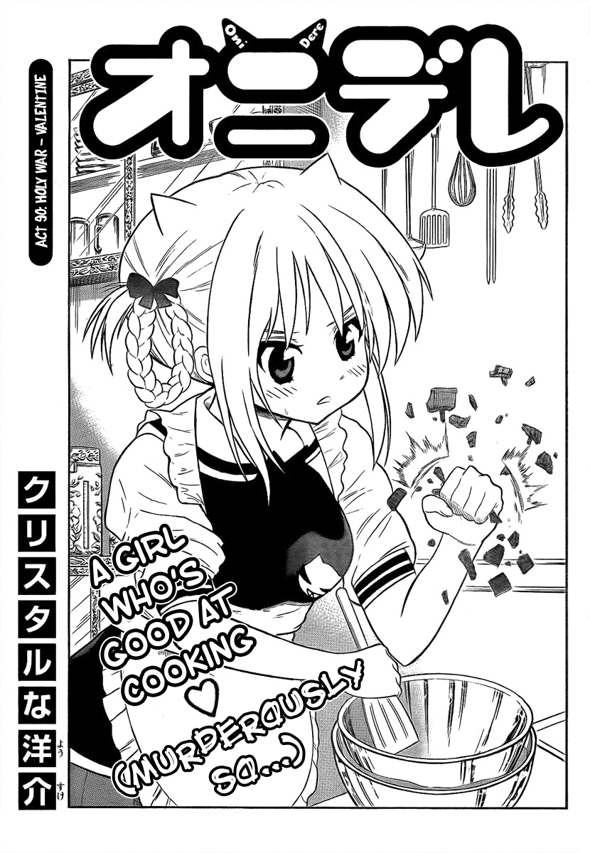 Onidere Chapter 90 page 1 - Chapter 90: Holy War - Valentine