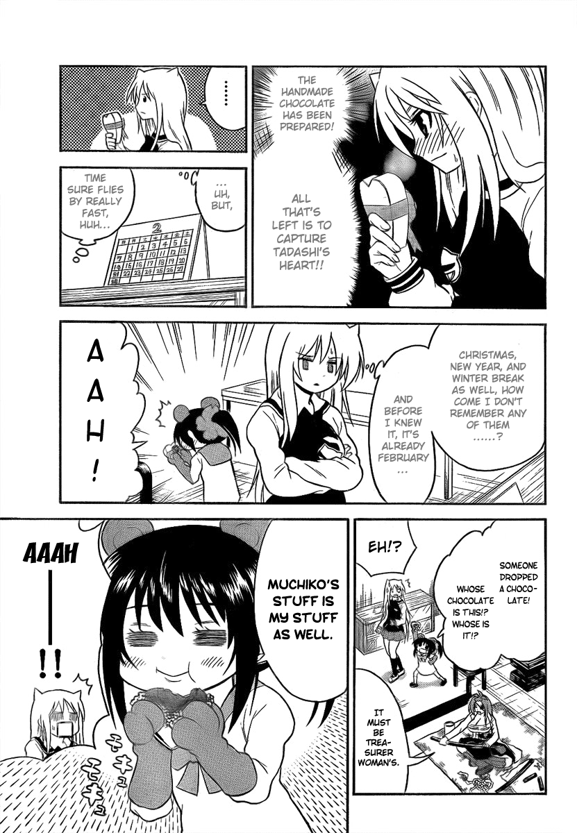 Onidere Chapter 90 page 3 - Chapter 90: Holy War - Valentine