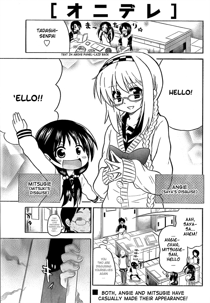 Onidere Chapter 91 page 1 - Chapter 91: Hanamura Souta