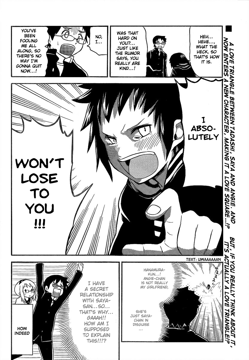 Onidere Chapter 91 page 14 - Chapter 91: Hanamura Souta