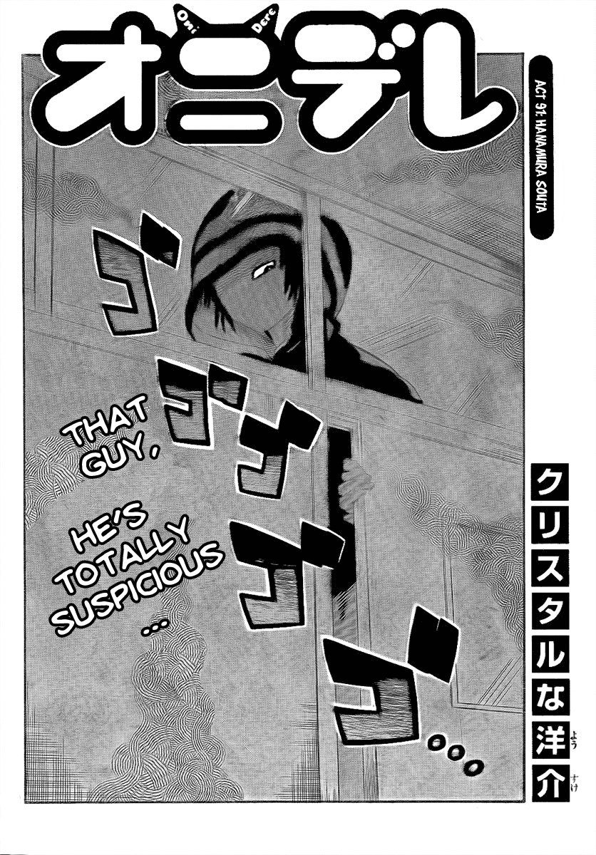 Onidere Chapter 91 page 2 - Chapter 91: Hanamura Souta