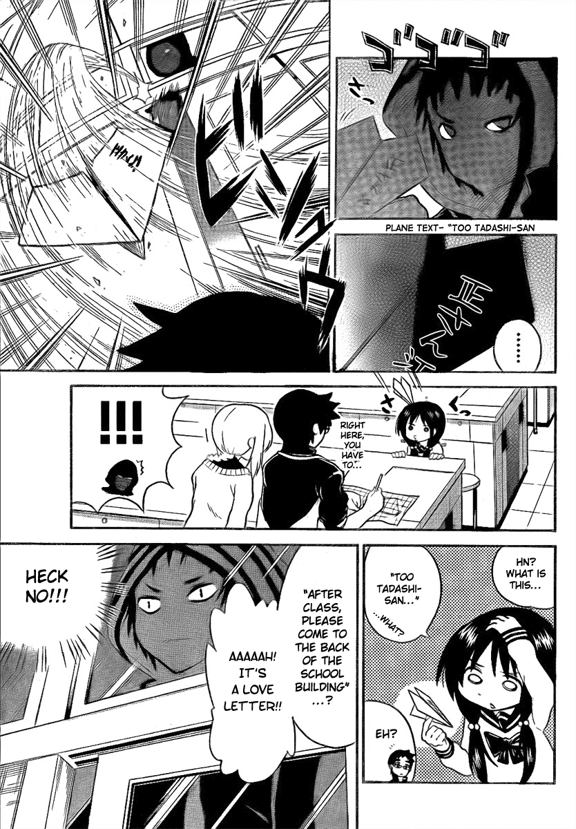 Onidere Chapter 91 page 3 - Chapter 91: Hanamura Souta