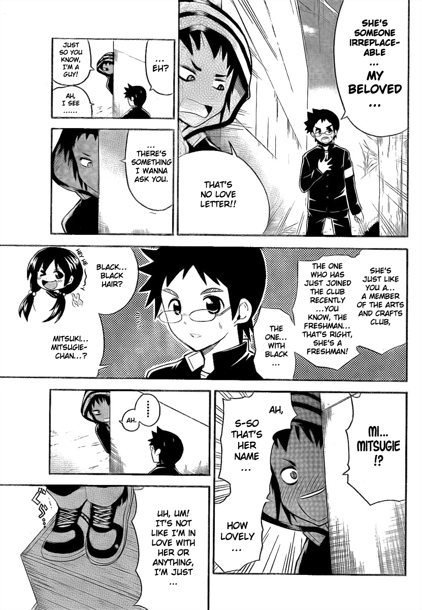 Onidere Chapter 91 page 5 - Chapter 91: Hanamura Souta