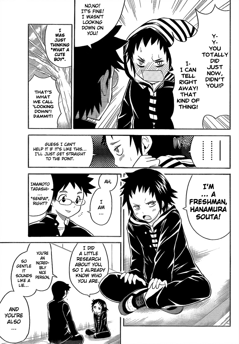 Onidere Chapter 91 page 7 - Chapter 91: Hanamura Souta