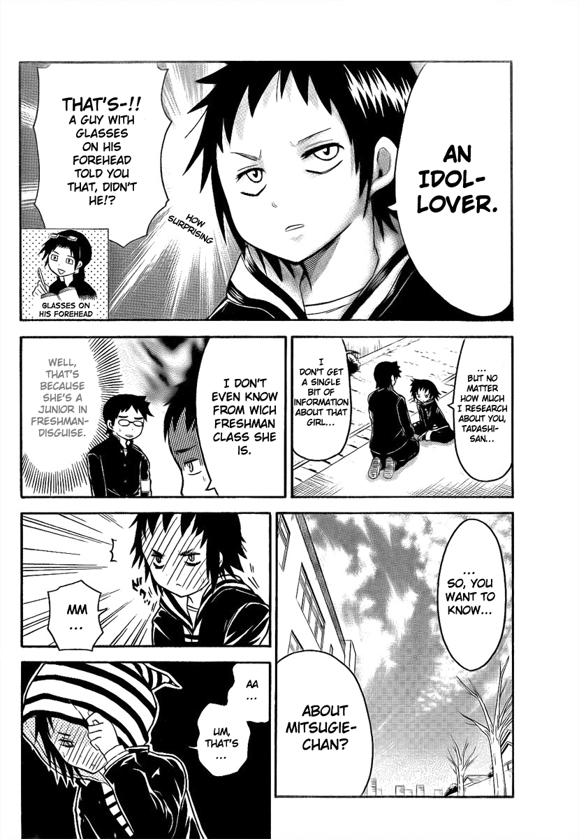 Onidere Chapter 91 page 8 - Chapter 91: Hanamura Souta