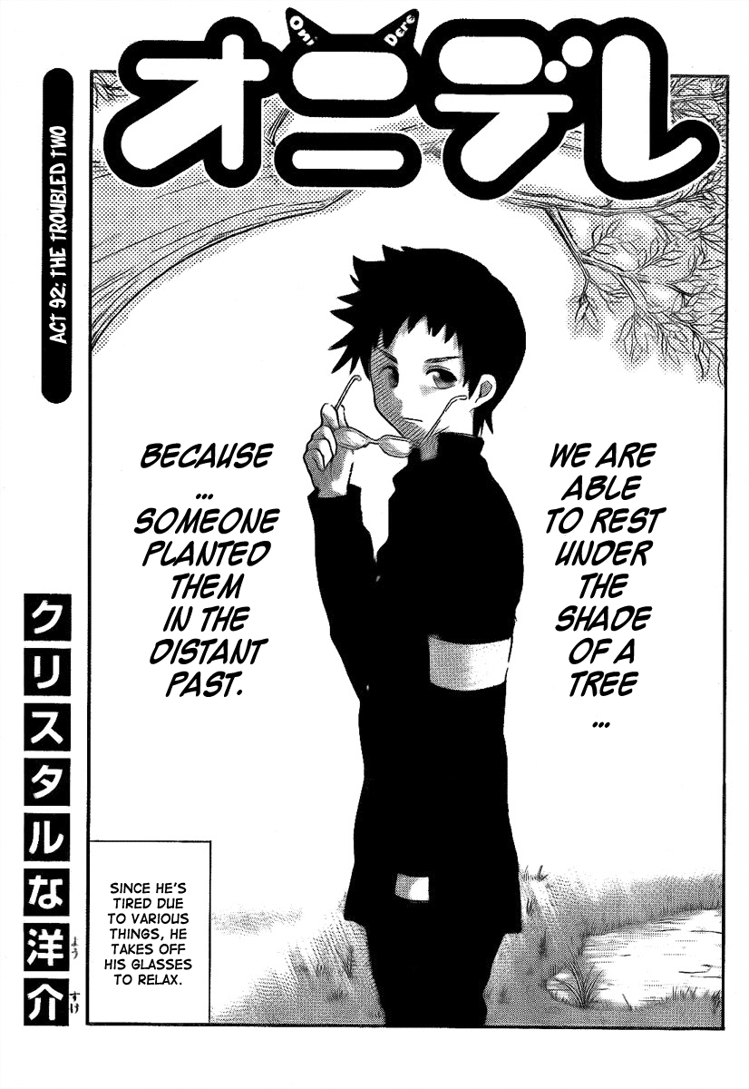Onidere Chapter 92 page 1 - Chapter 92: The Troubled Two