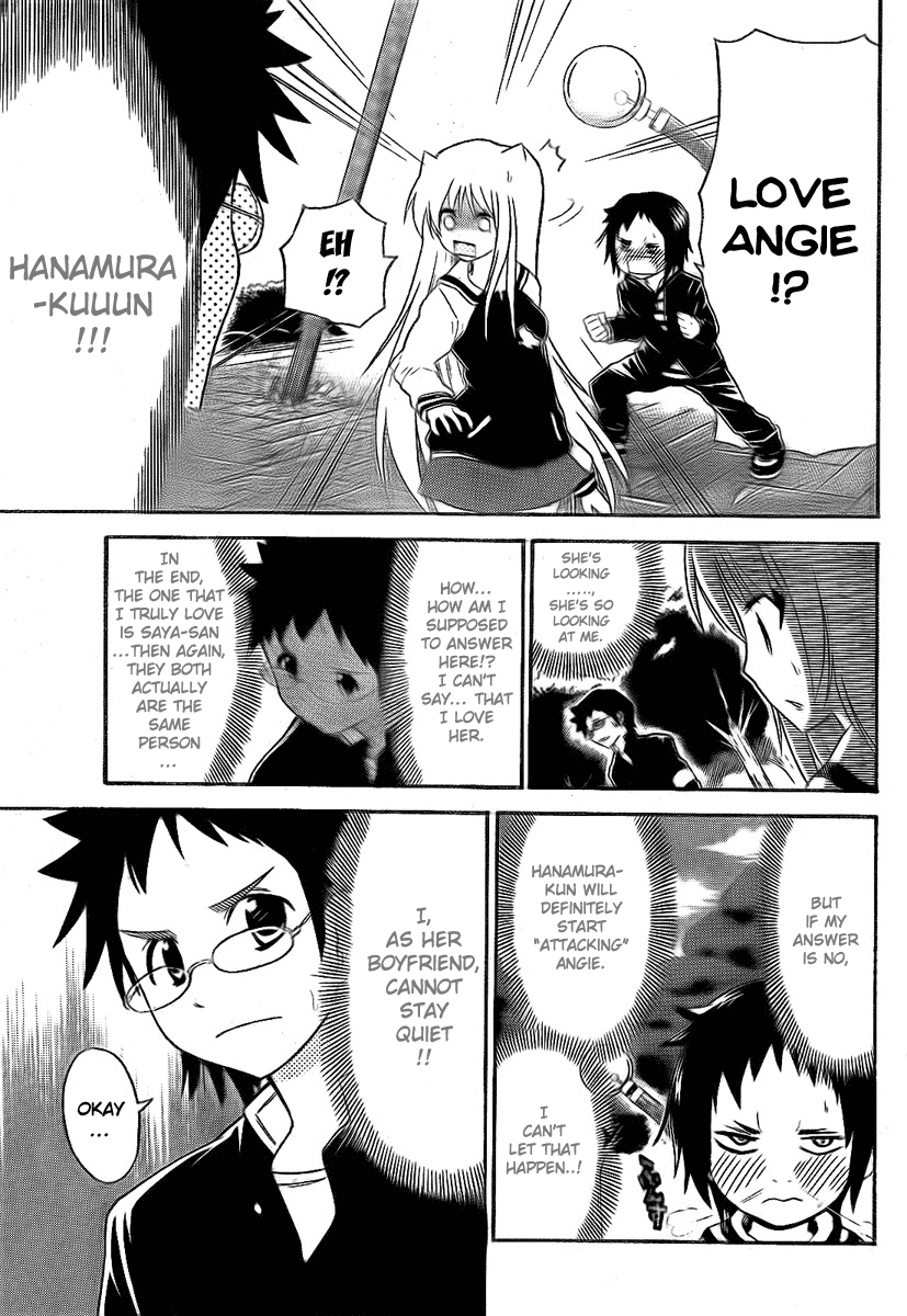 Onidere Chapter 92 page 11 - Chapter 92: The Troubled Two
