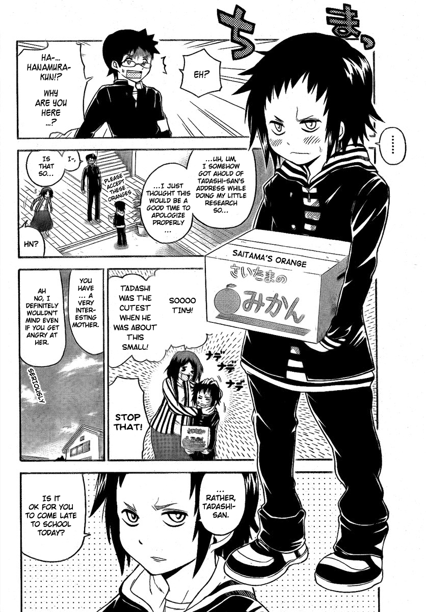 Onidere Chapter 92 page 4 - Chapter 92: The Troubled Two