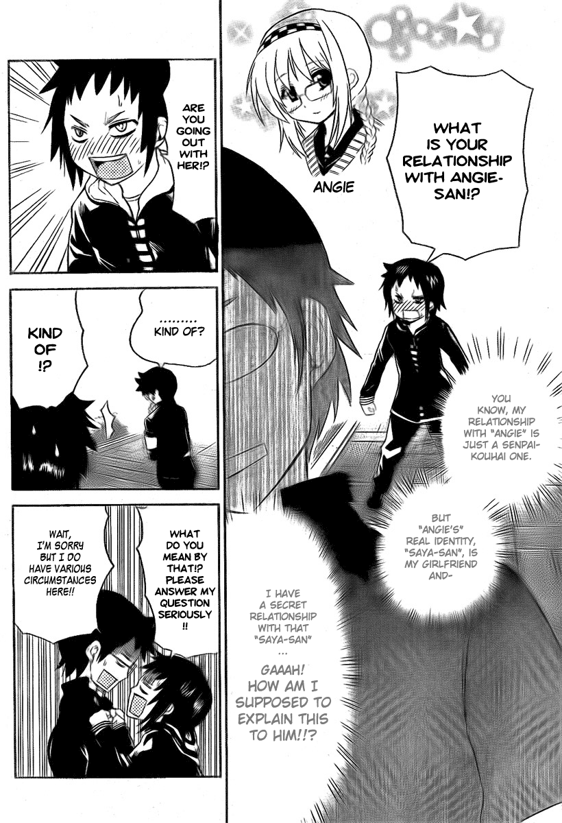Onidere Chapter 92 page 6 - Chapter 92: The Troubled Two