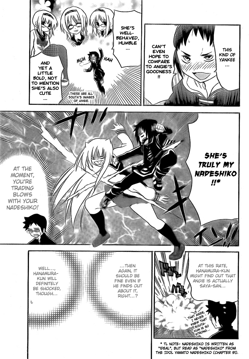 Onidere Chapter 92 page 9 - Chapter 92: The Troubled Two
