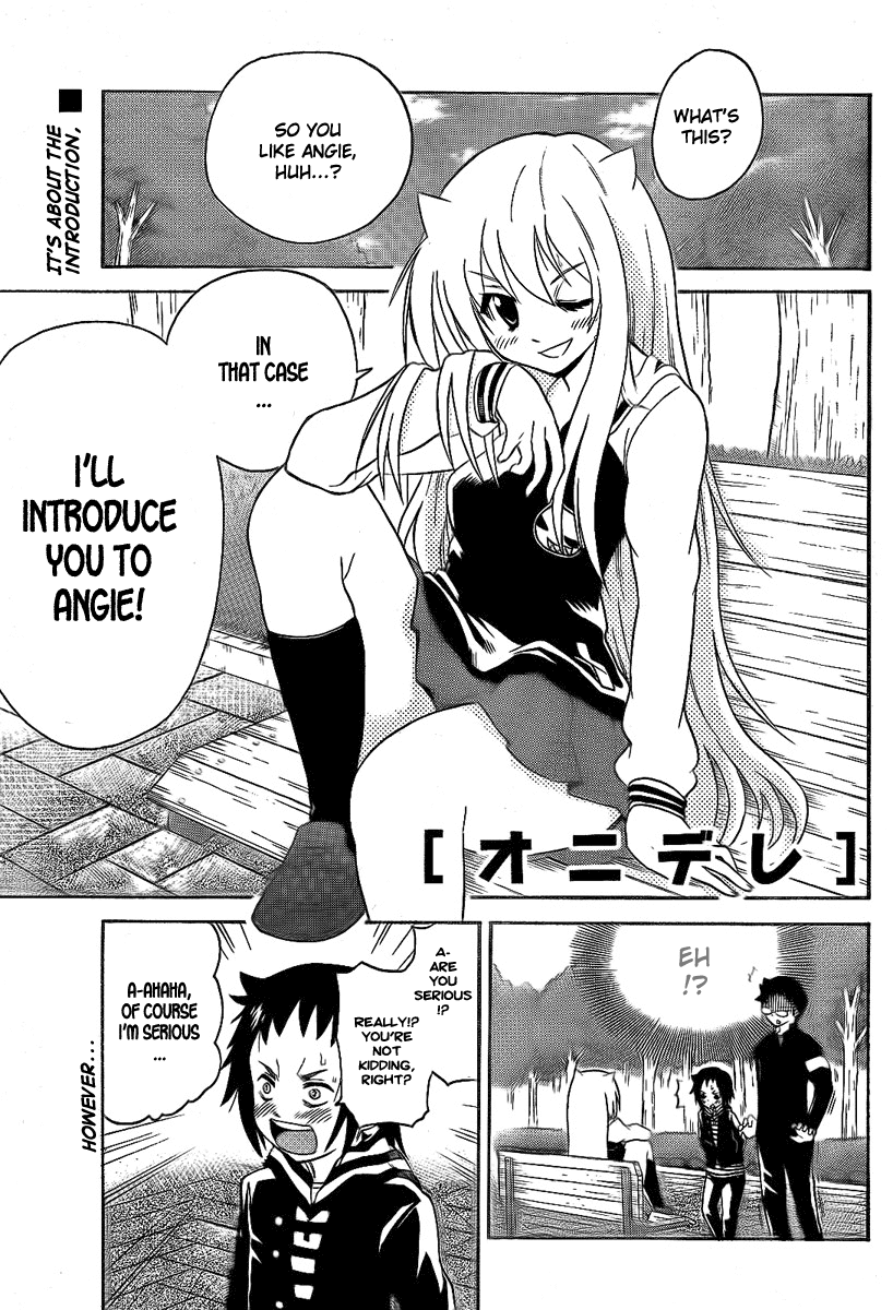 Onidere Chapter 93 page 1 - Chapter 93: A Strange Relationship