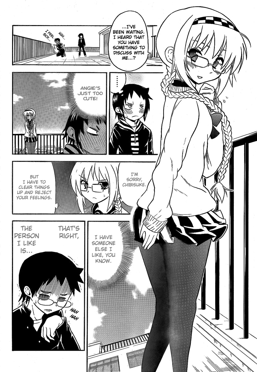 Onidere Chapter 93 page 10 - Chapter 93: A Strange Relationship