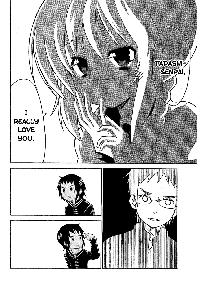 Onidere Chapter 93 page 12 - Chapter 93: A Strange Relationship