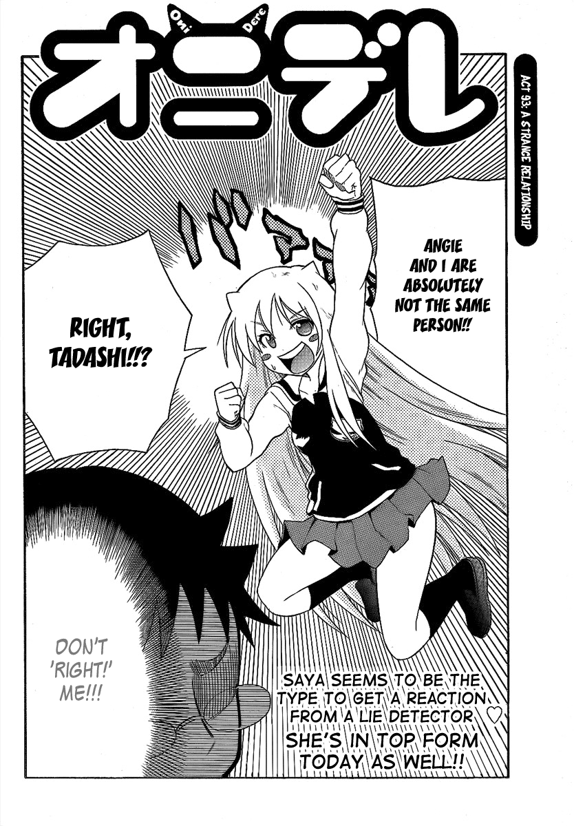 Onidere Chapter 93 page 2 - Chapter 93: A Strange Relationship