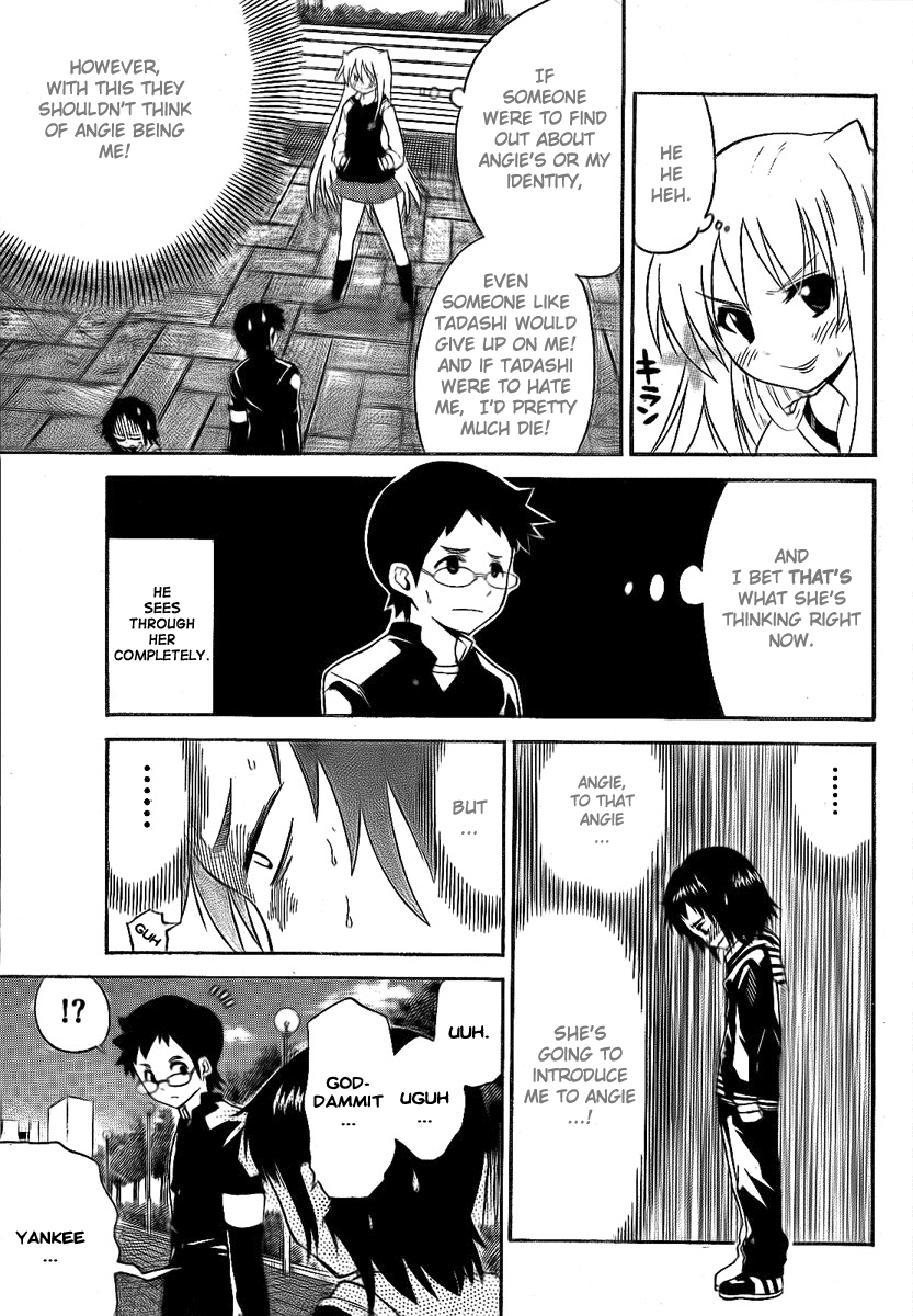Onidere Chapter 93 page 3 - Chapter 93: A Strange Relationship