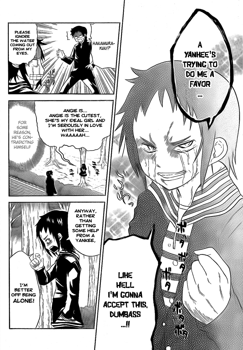 Onidere Chapter 93 page 4 - Chapter 93: A Strange Relationship