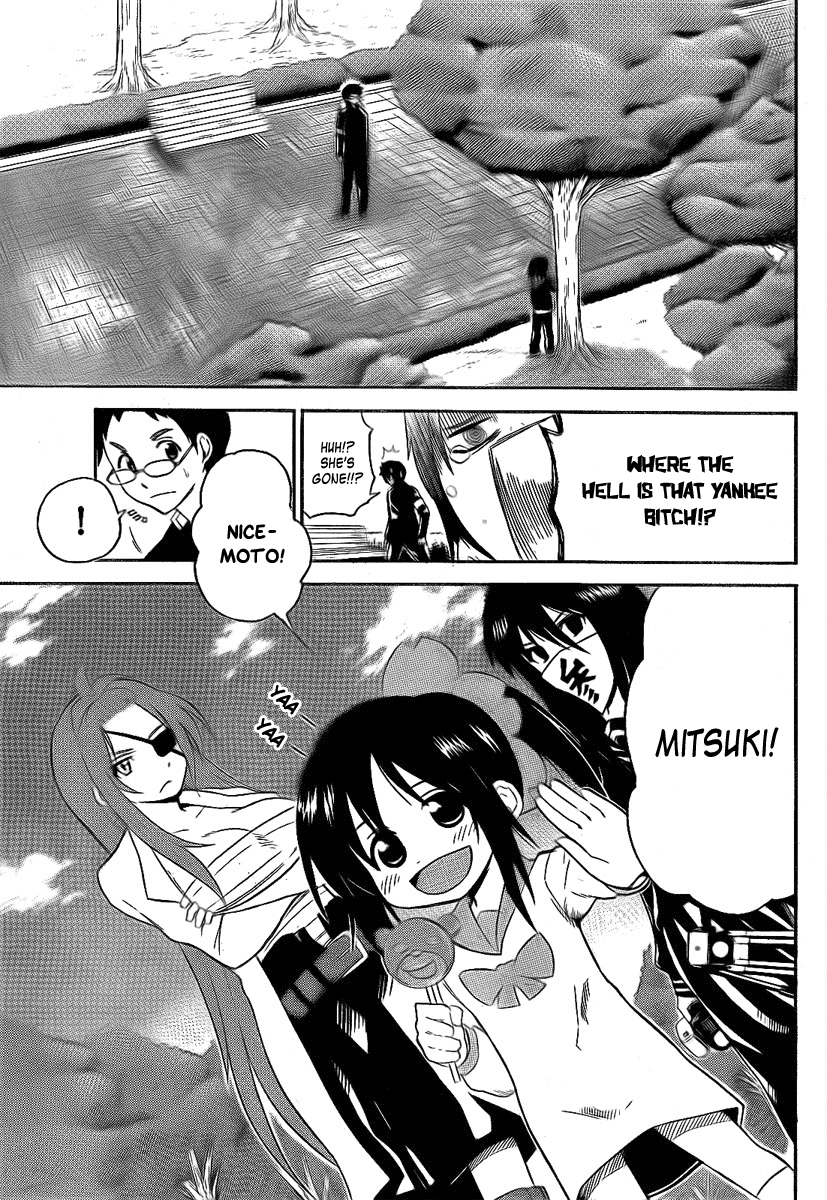 Onidere Chapter 93 page 5 - Chapter 93: A Strange Relationship