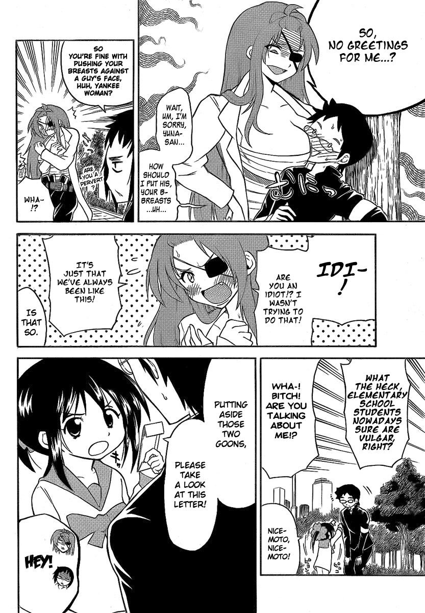 Onidere Chapter 93 page 6 - Chapter 93: A Strange Relationship